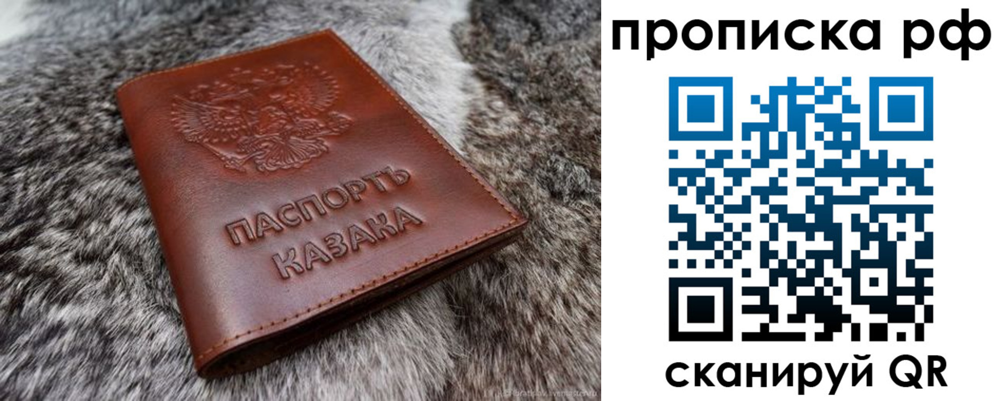 временная регистрация гарантия в Вельске